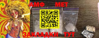 MDMA Апшеронск