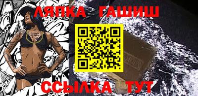 гидра Апрелевка