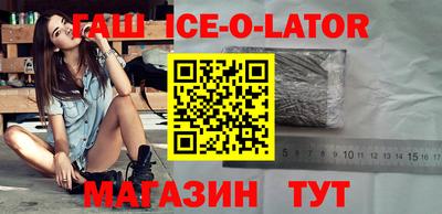 гидра Апрелевка