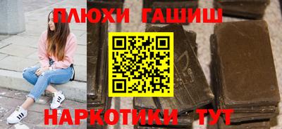 MDMA Апшеронск