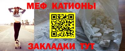 альфа пвп Аргун