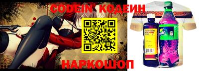скорость Абинск