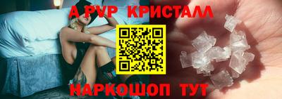 MDMA Апшеронск