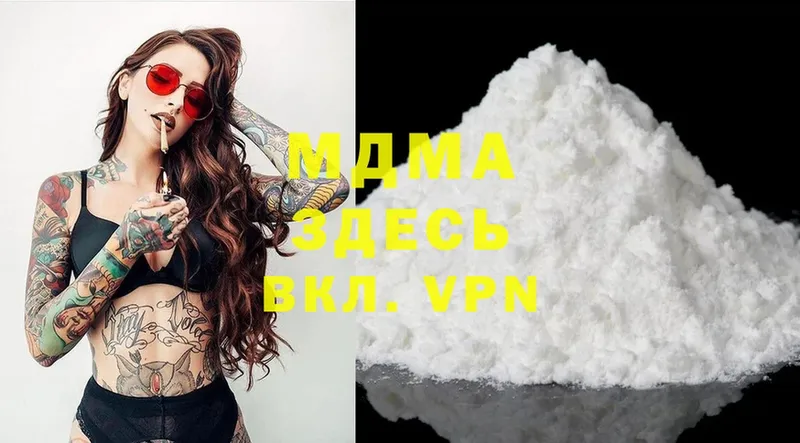 MDMA VHQ  Кирово-Чепецк 