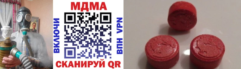 MDMA молли  цена   Кирово-Чепецк 