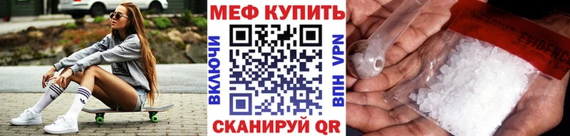 гидра ссылки Кирово-Чепецк Мефедрон мука закладка