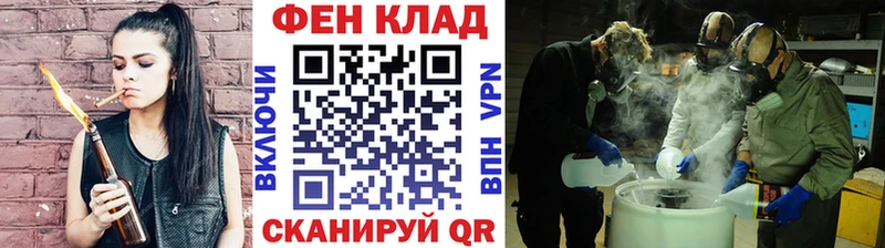 shop состав  Кирово-Чепецк  Первитин мет  купить наркоту  KRAKEN ONION 