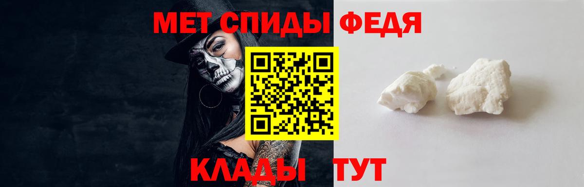 МЕТАМФЕТАМИН Декстрометамфетамин 99.9%  МЕТАМФЕТАМИН Декстрометамфетамин 99.9%  Кирово-Чепецк  Вход с VPN 