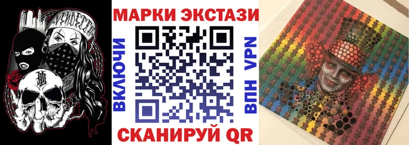 Марки 25I-NBOMe 1500мкг  Кирово-Чепецк 