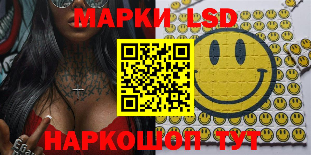Наркотические марки 1,5мг  Вход с VPN  Кирово-Чепецк 