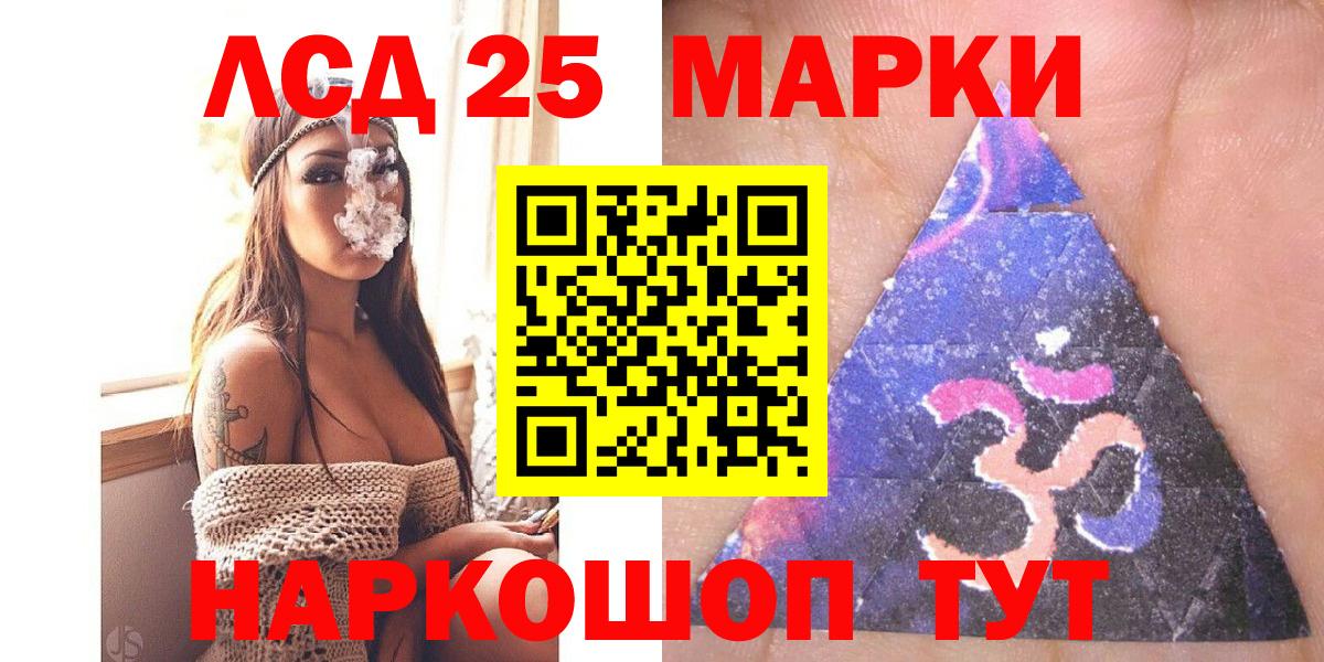 Наркотические марки 1,8мг Кирово-Чепецк