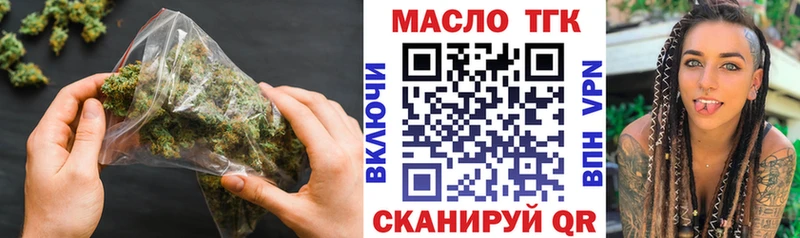 ТГК гашишное масло  Кирово-Чепецк 